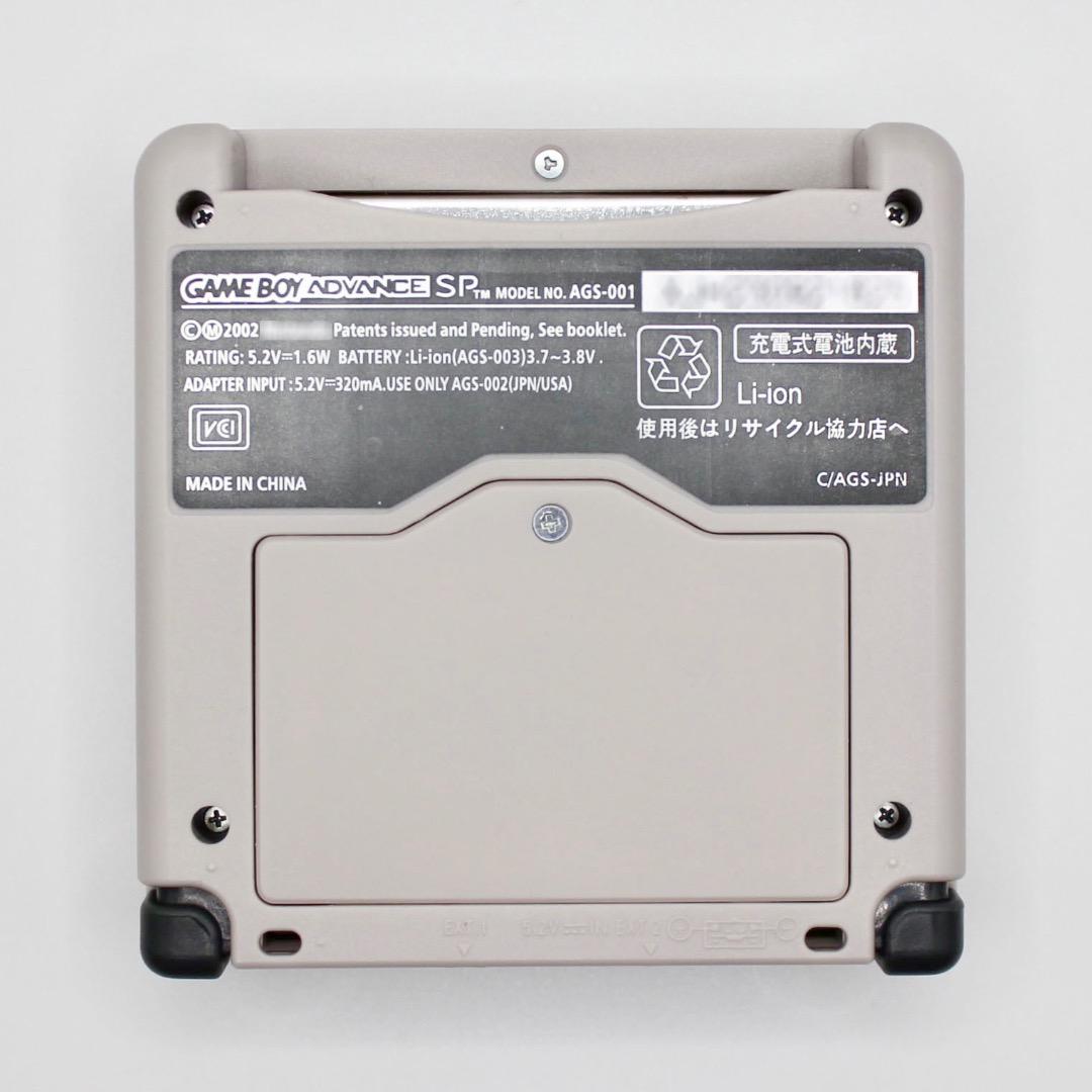 Game Boy Advance SP Console IPS V7.1 LCD 076