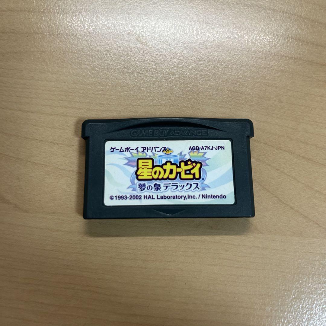 Kirby's Dream Land Deluxe