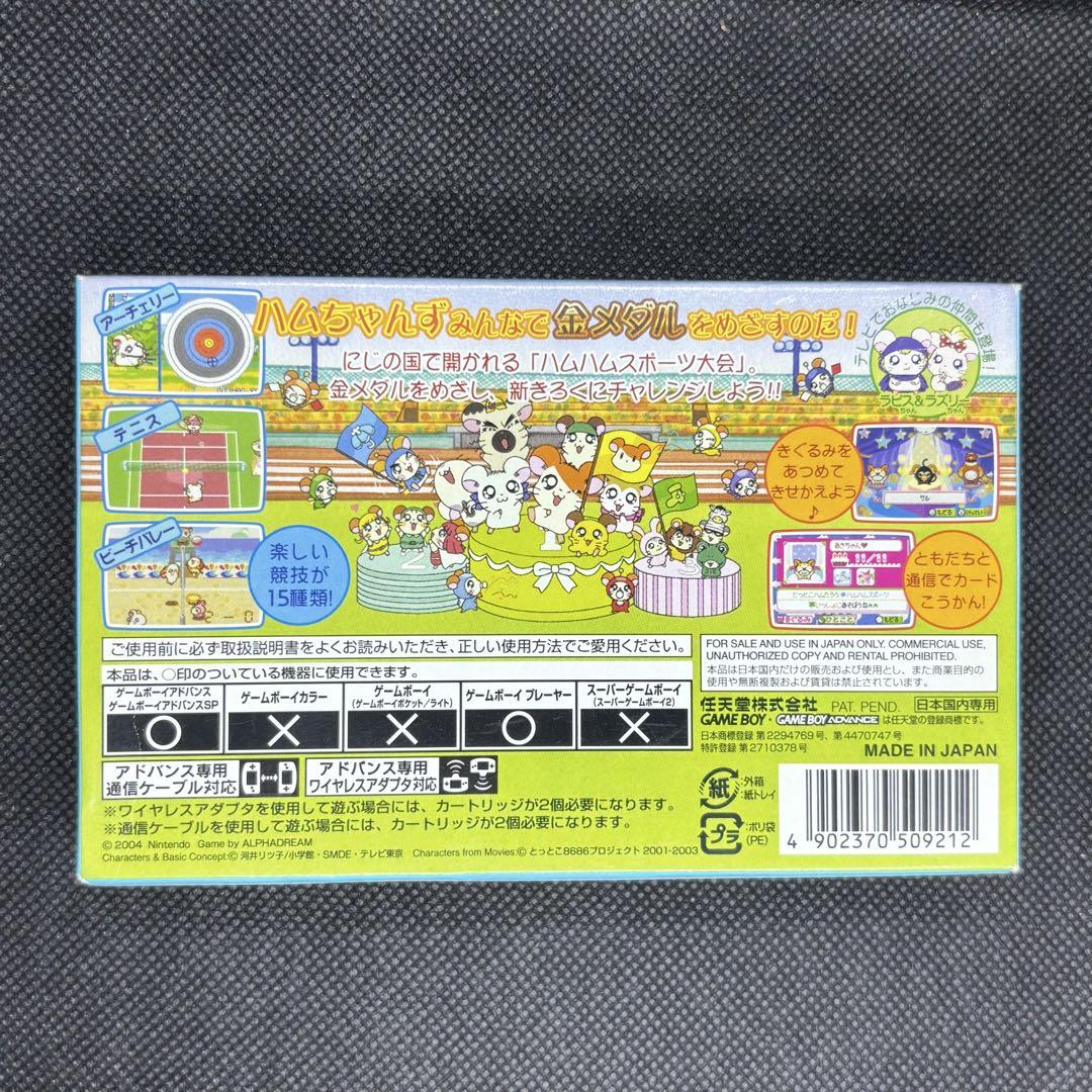 Hamtaro Hamtaro Ham-Ham Sports Game Boy Advance with Seal