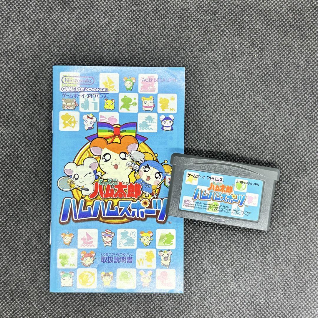 Hamtaro Hamtaro Ham-Ham Sports Game Boy Advance with Seal