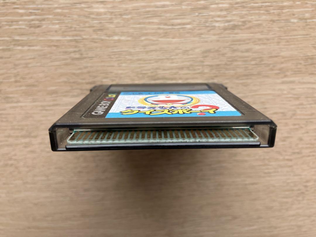 Doraemon's Quiz Boy Software & Manual