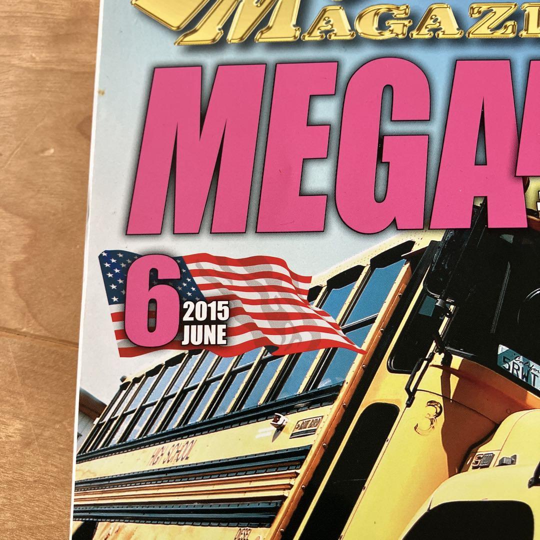 American Car Magazine June 2015