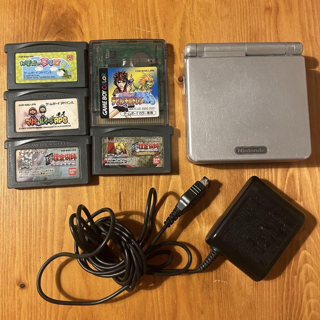Nintendo Game Boy Advance SP Cassette + Charger Set