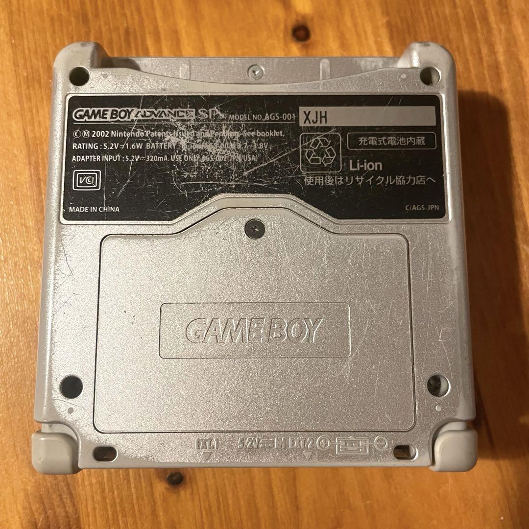 Nintendo Game Boy Advance SP Cassette + Charger Set