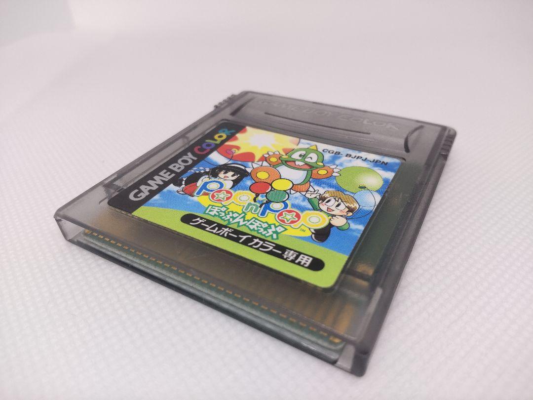 Poppin' Music Game Boy Color
