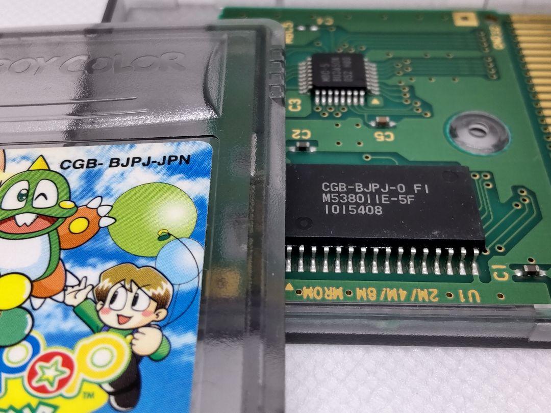 Poppin' Music Game Boy Color