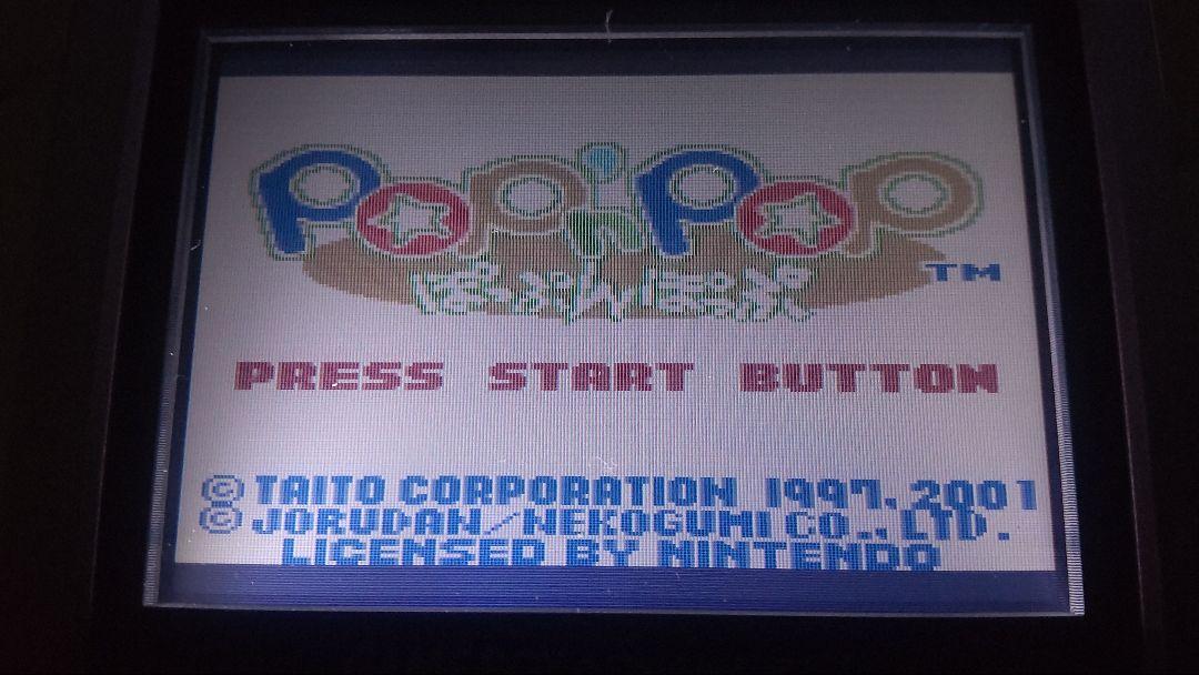 Poppin' Music Game Boy Color