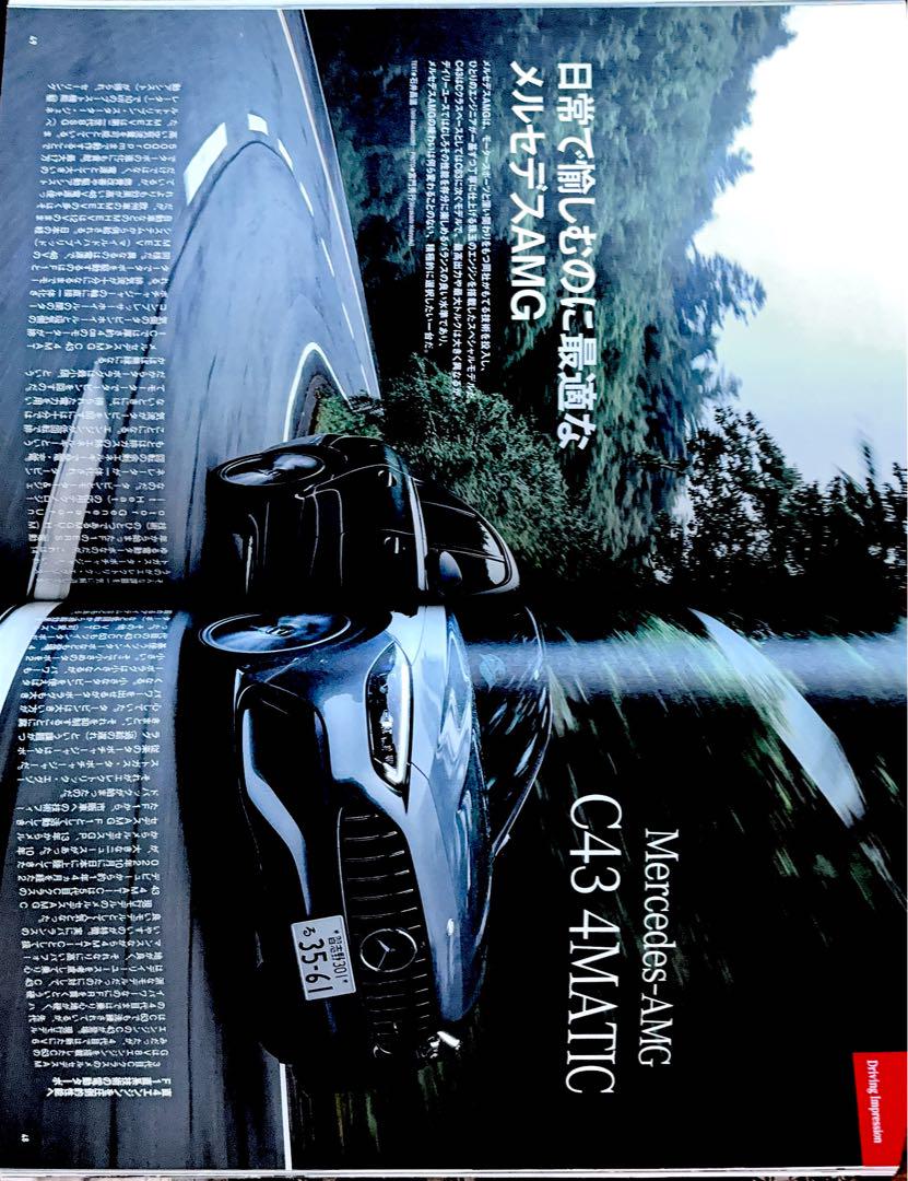 Mercedes-Benz C-Class Complete Guide (For Owners)