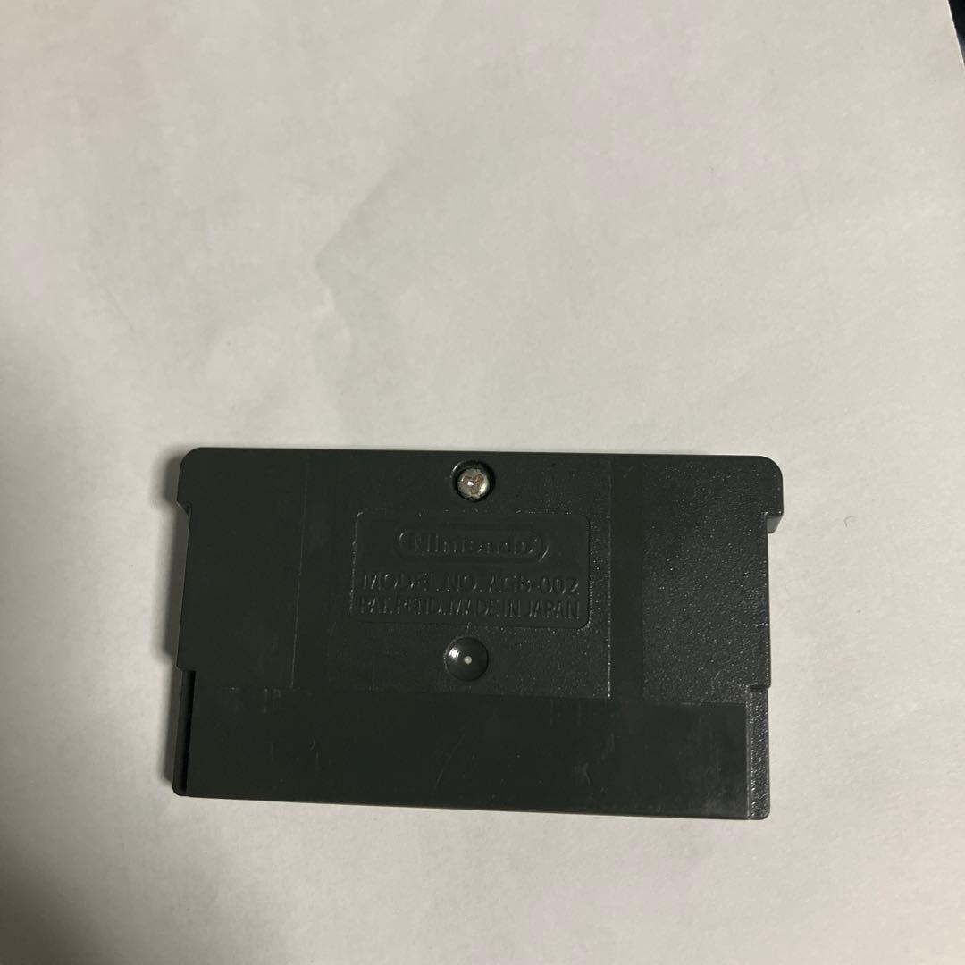 Merhvevn~KNOCKIN'ON HEAVEN'S DOOR~ GBA Game