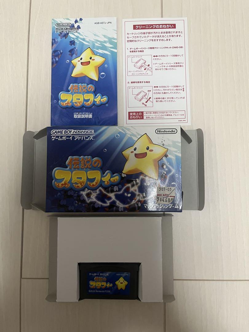 Action confirmed Legend of Stafy Game Boy Advance