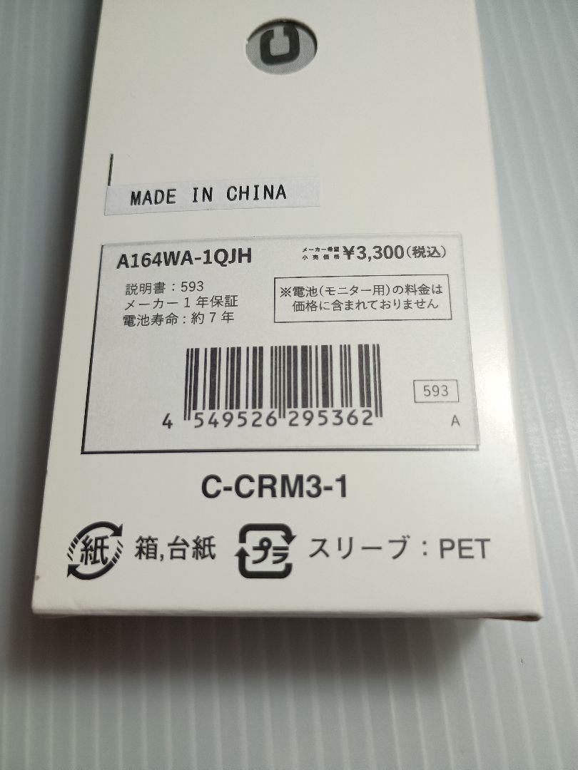 Casio A164WA Digital Watch