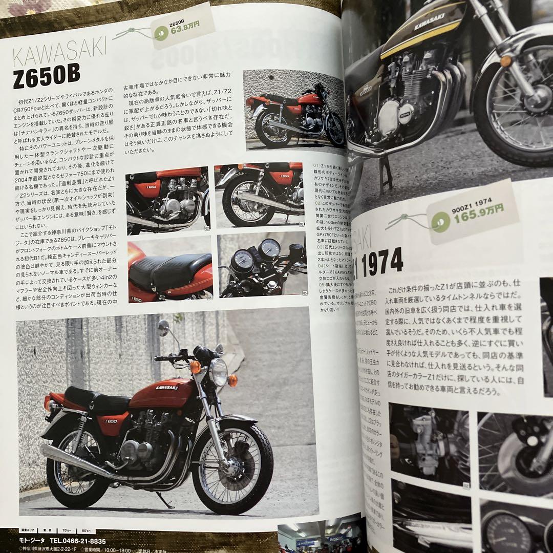 Zeppan Bikes September 2019