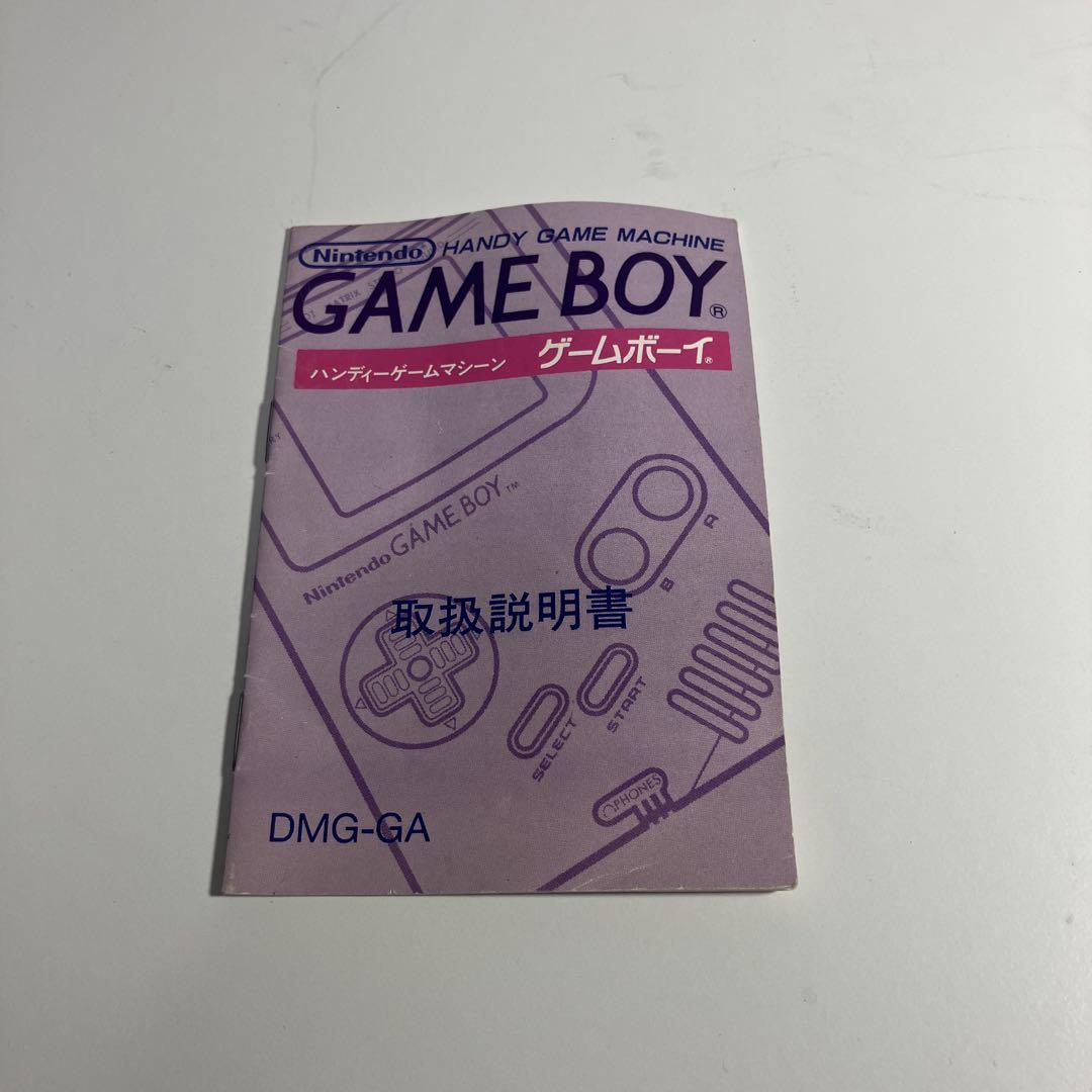 Instruction Manual and Warranty only for Game Boy DMG-01