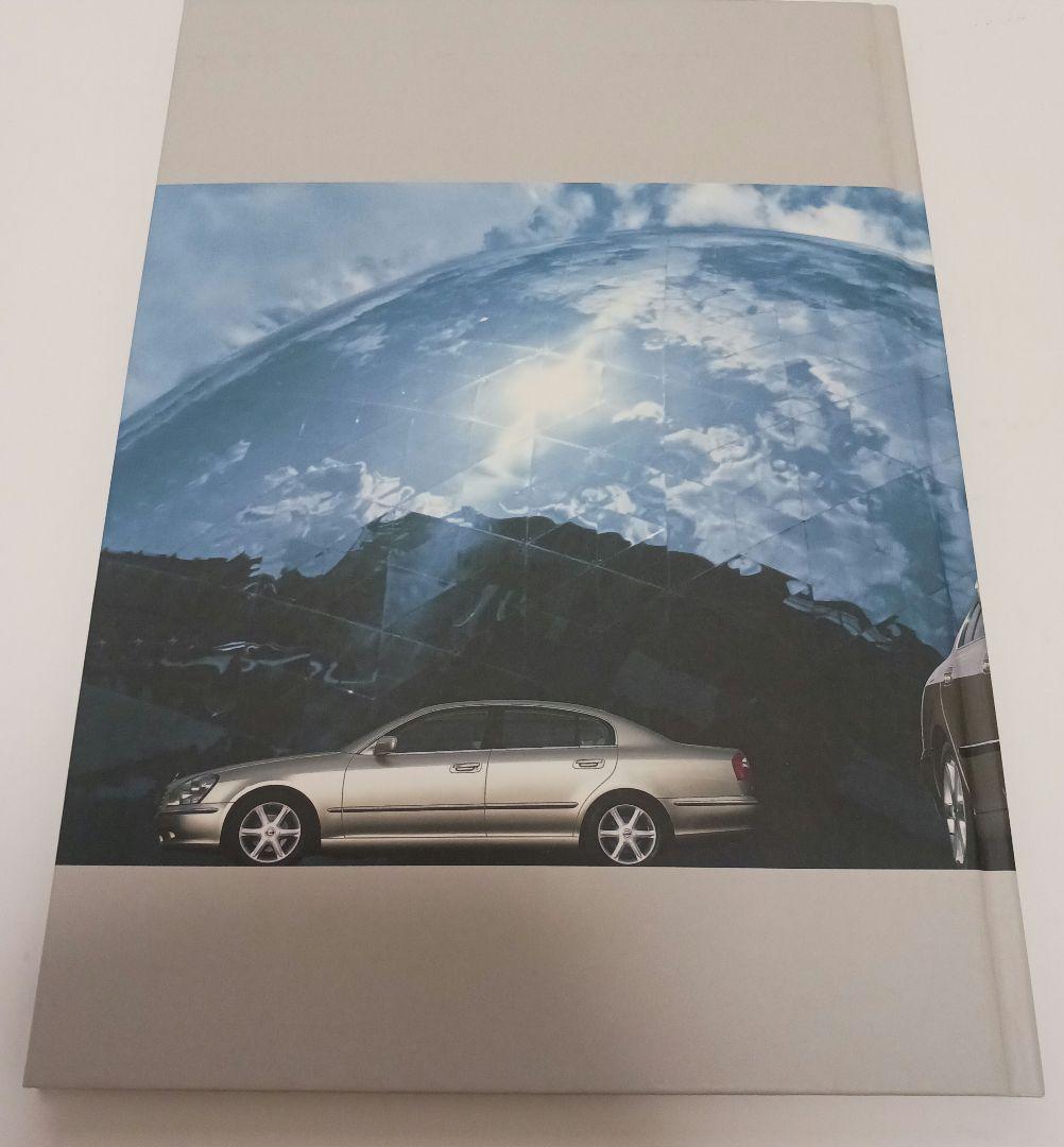 Nissan CIMA Vehicle Catalog