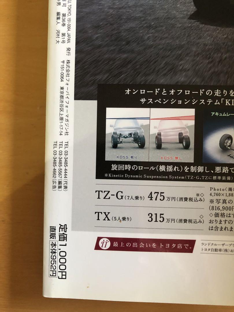 4x4 Magazine 2010 January-November Issue Final Edition