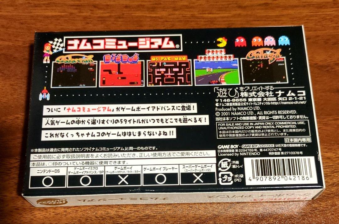 New Sealed GBA Value Selection Namco Museum