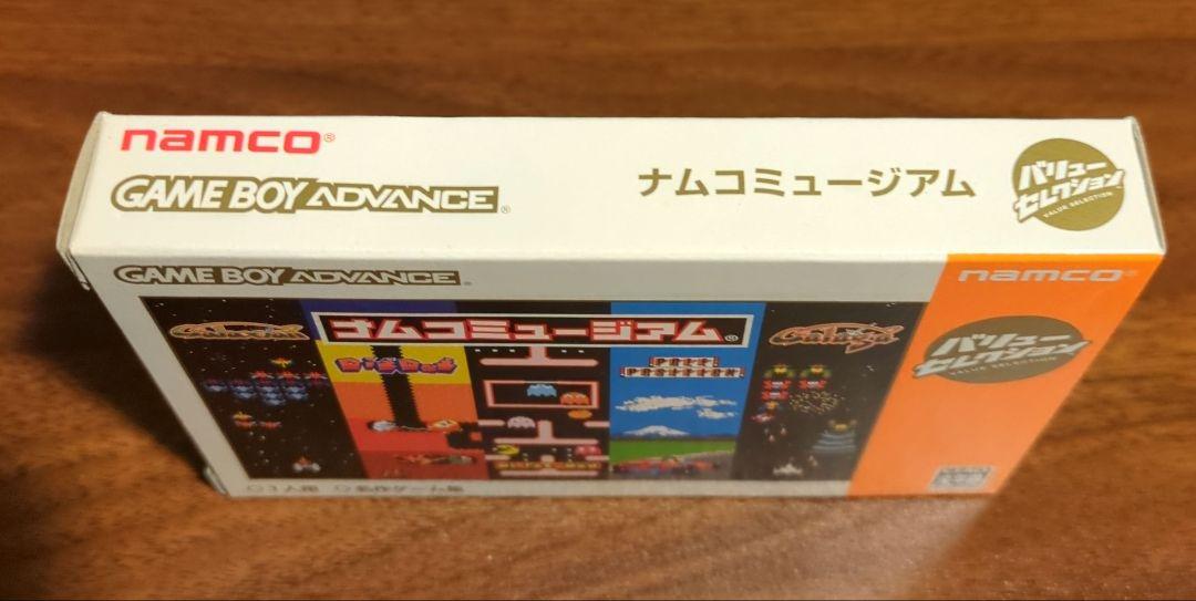 New Sealed GBA Value Selection Namco Museum