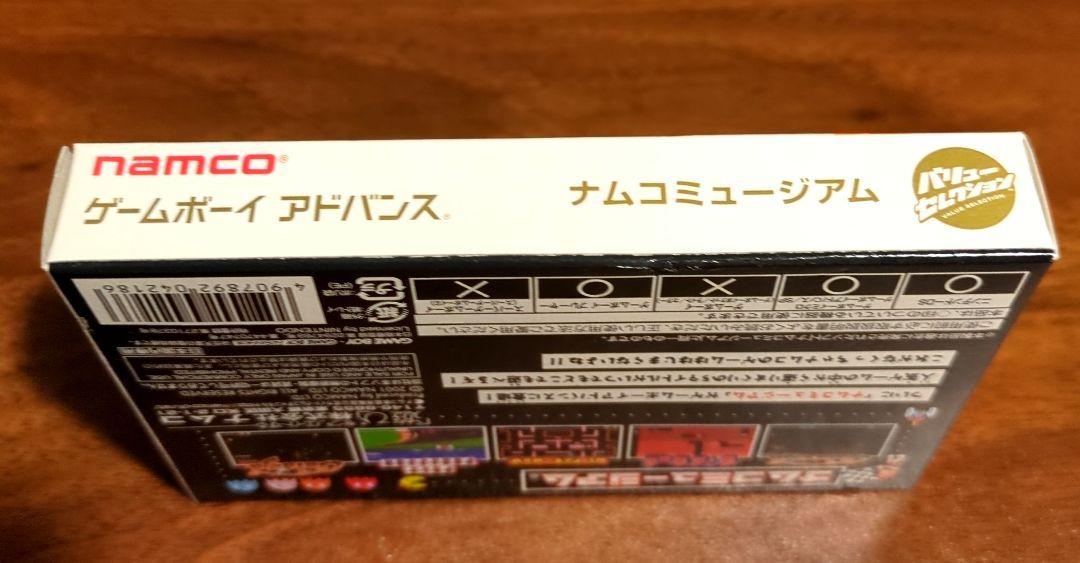 New Sealed GBA Value Selection Namco Museum