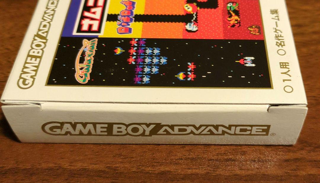 New Sealed GBA Value Selection Namco Museum