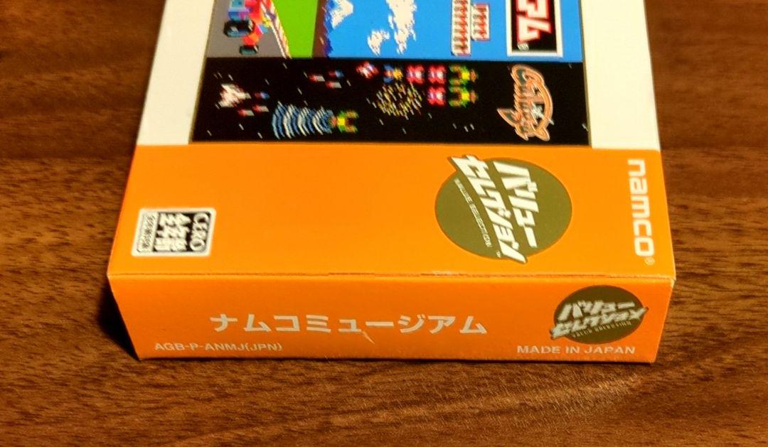 New Sealed GBA Value Selection Namco Museum