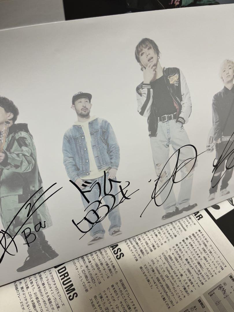 SUPERBEAVER Poster Included GiGS May 2021 Issue