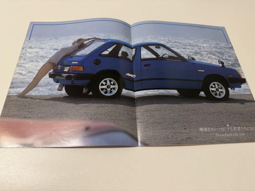 Subaru Leone 4WD Catalog