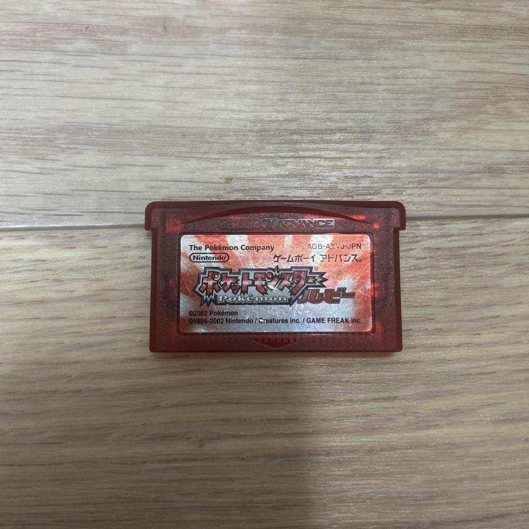 Pokémon Ruby Game Boy Advance