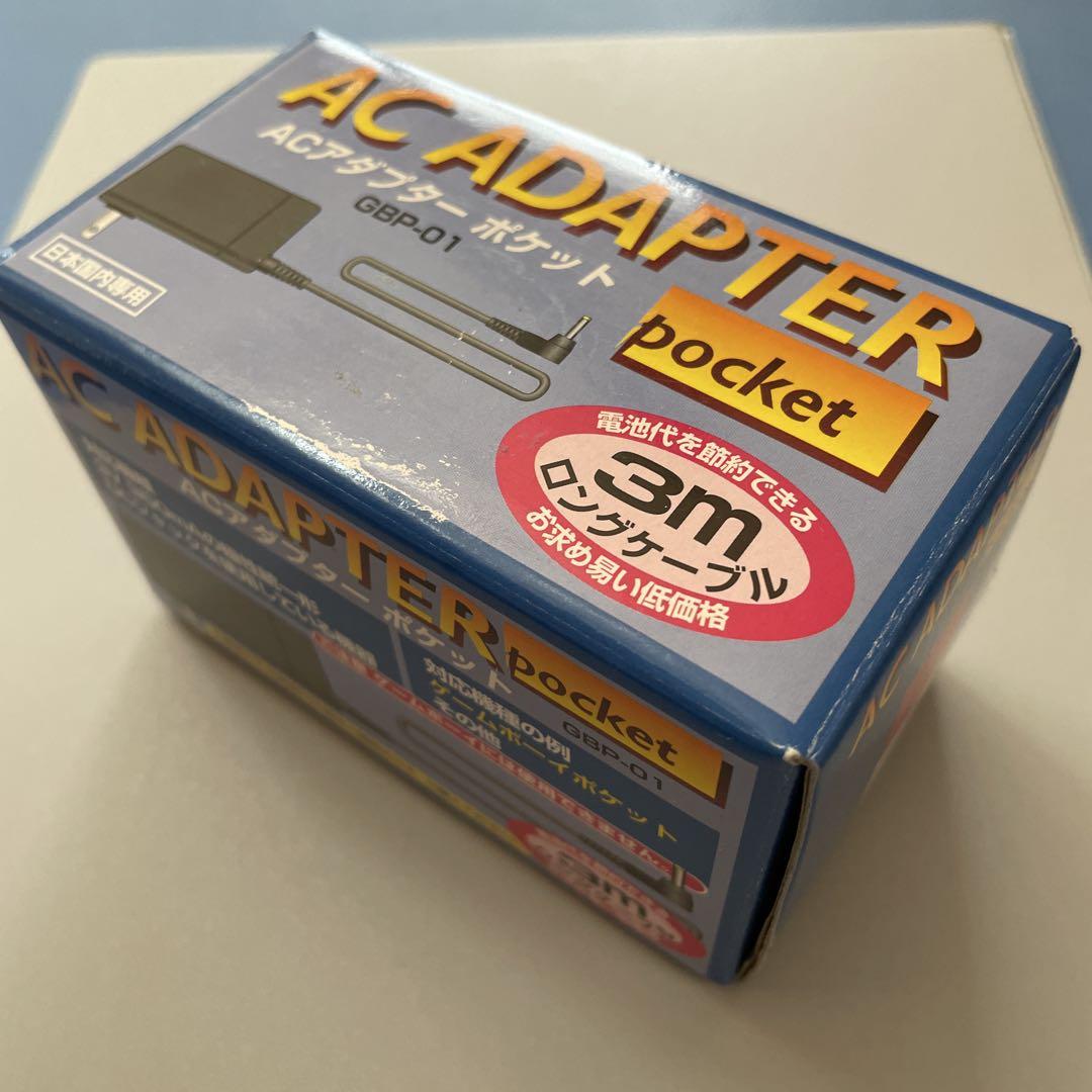 HORI AC Adapter Pocket GBP-01 2-Set