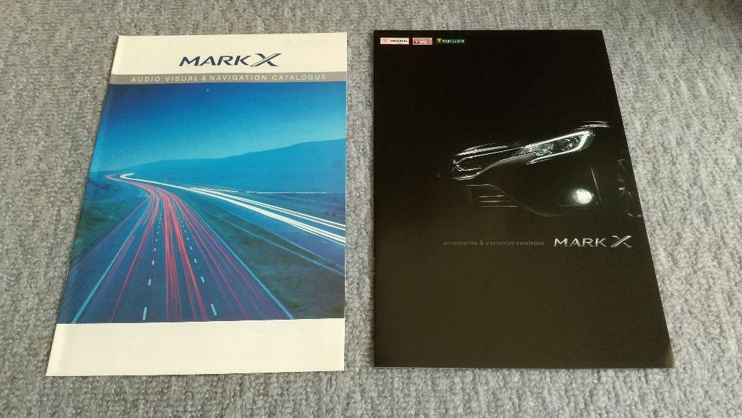 Toyota Mark X Catalog