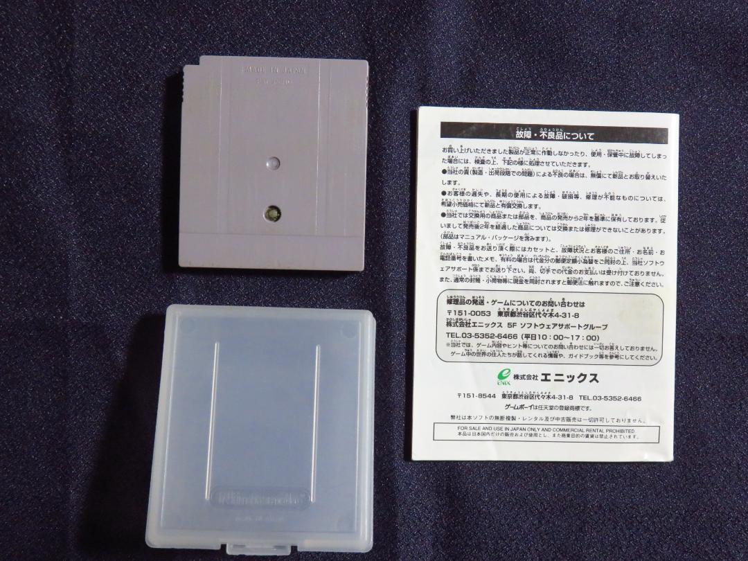 Dragon Quest Monsters Game Boy Color