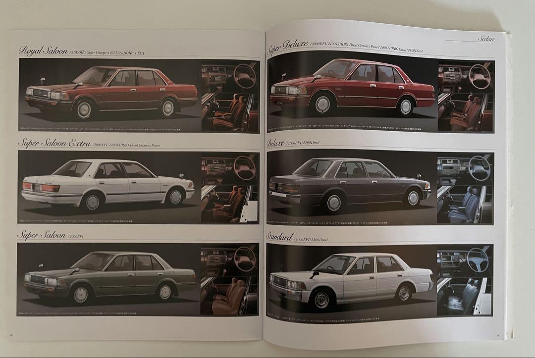 Toyota Crown S137 Series Catalog