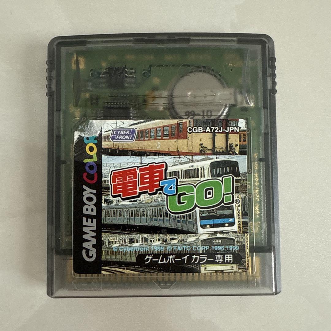 Train GO! Game Boy Color exclusive software only