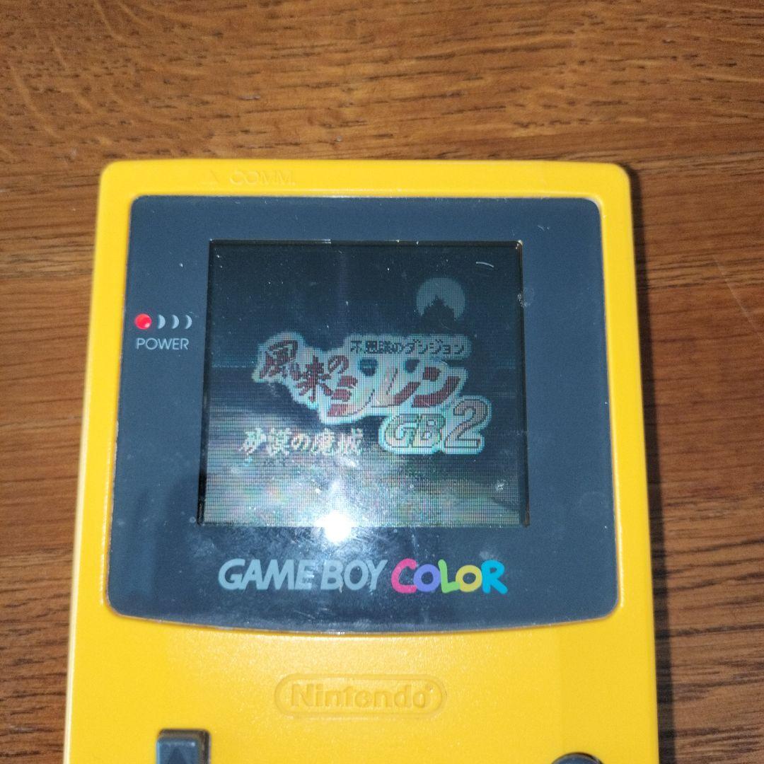 Game Boy Color Console & 5 Game Set