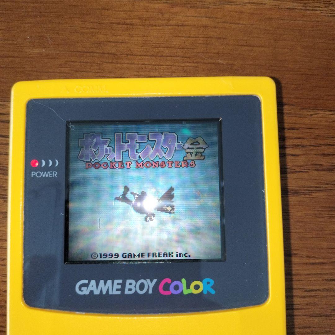 Game Boy Color Console & 5 Game Set