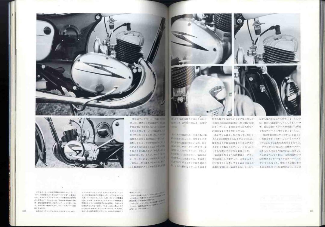 Ma0089 86.9 Riders Club