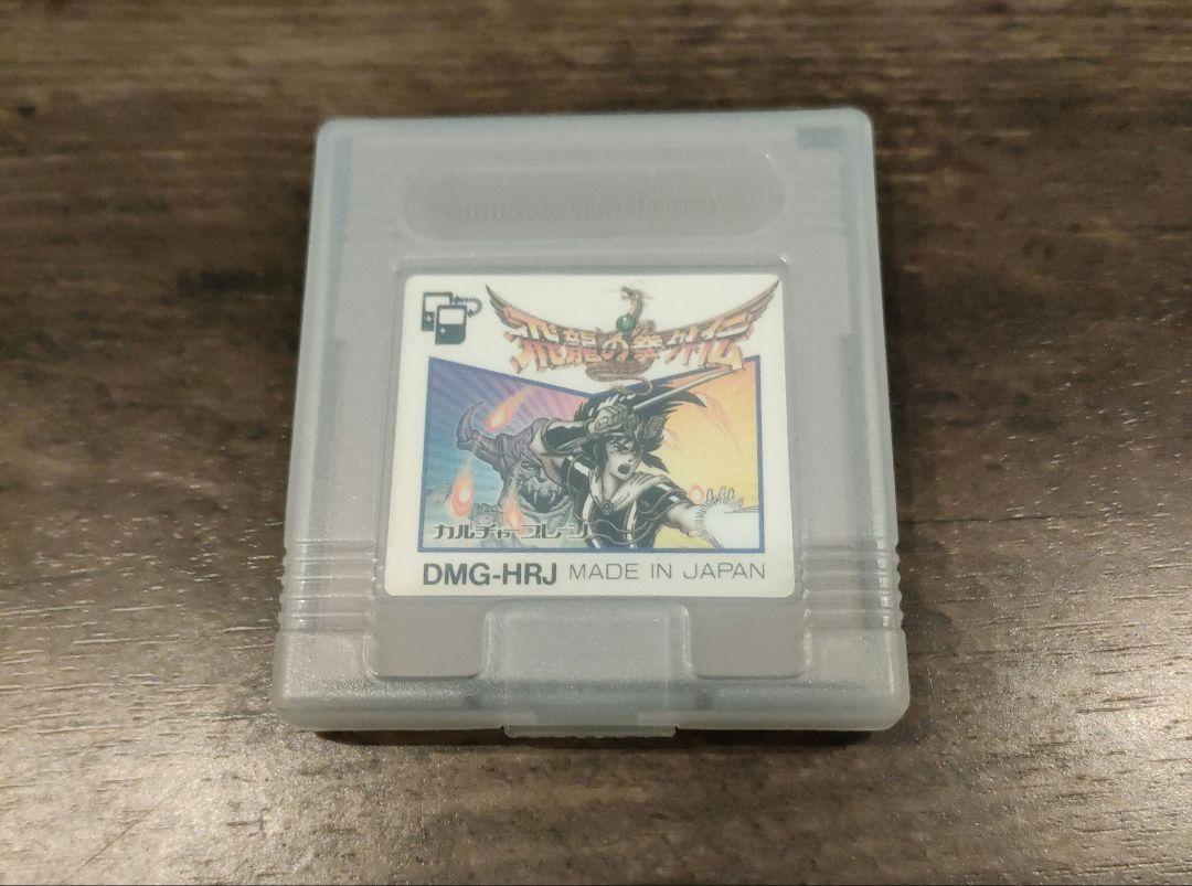 Fist of Dragon Emperor Side Story Game Boy Software