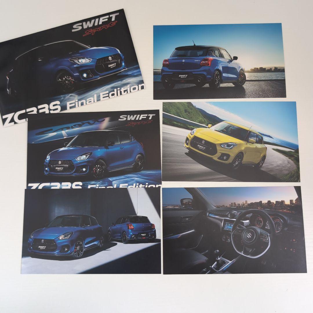 Swift Sports ZC33S Final Edition Card