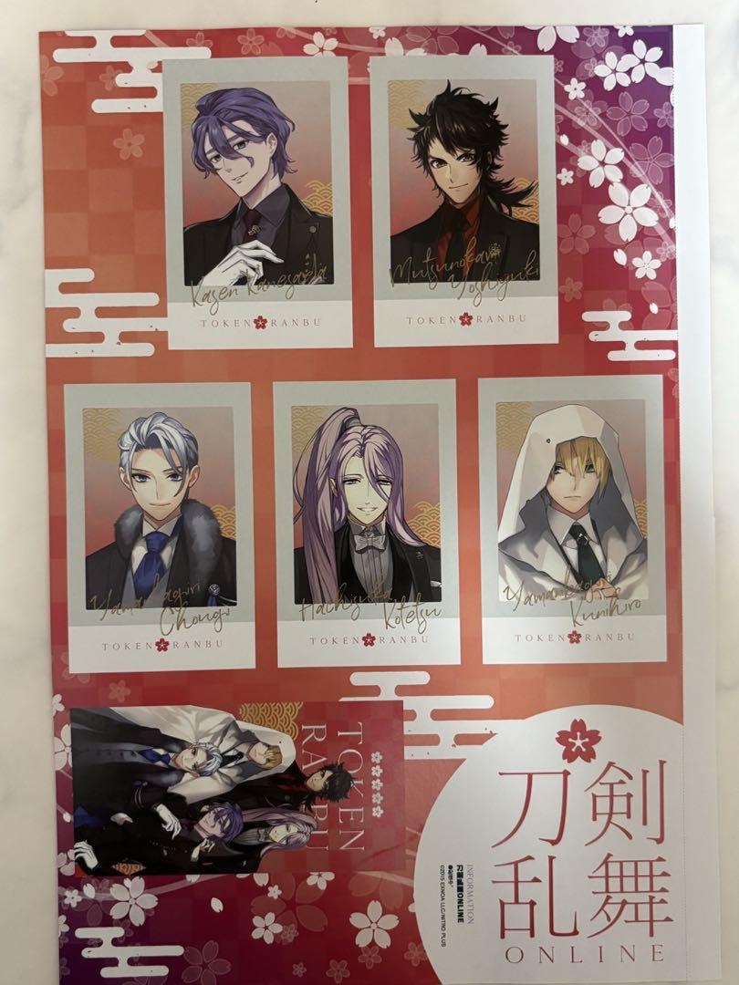 Project Sekai Anime Magazine 3rd Issue Pin-up + Kensei Article Digest Set