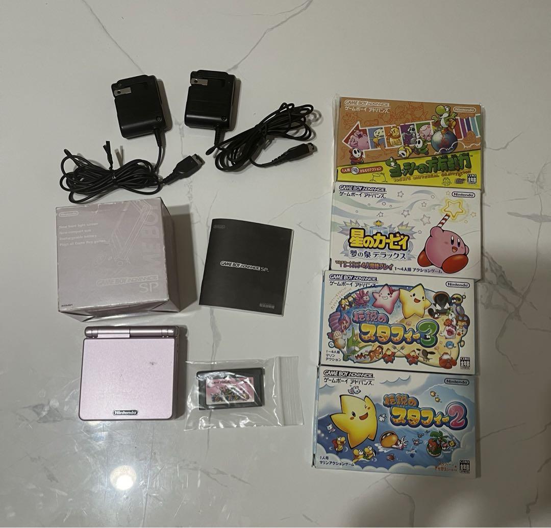 Game Boy Advance SP Console Package