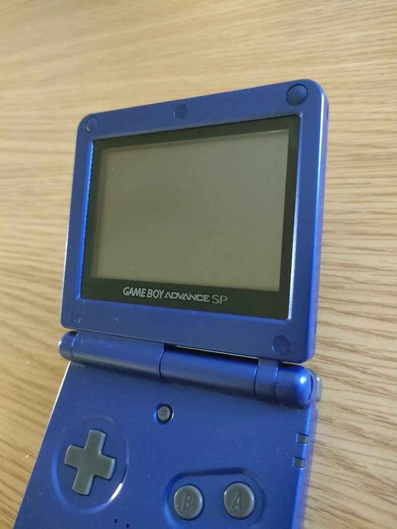 Nintendo Game Boy Advance SP Blue