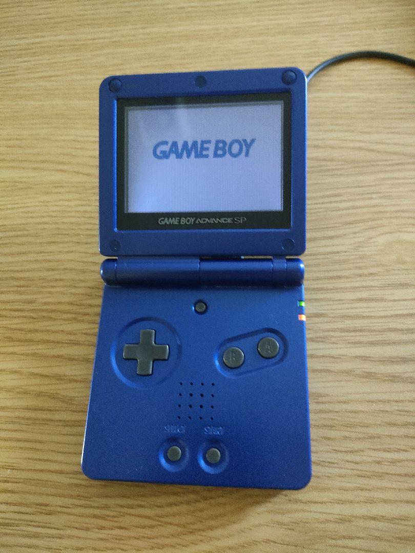 Nintendo Game Boy Advance SP Blue