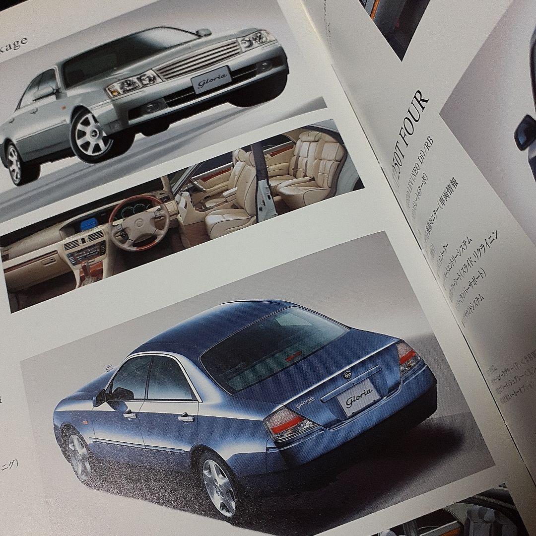 Nissan Gloria Y34 Catalog