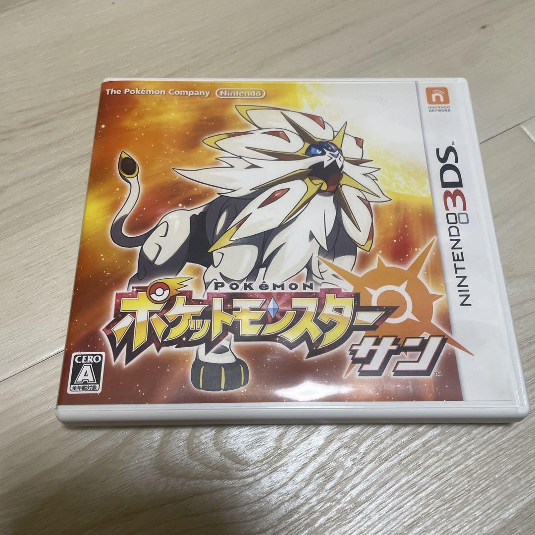 Pokémon Sun