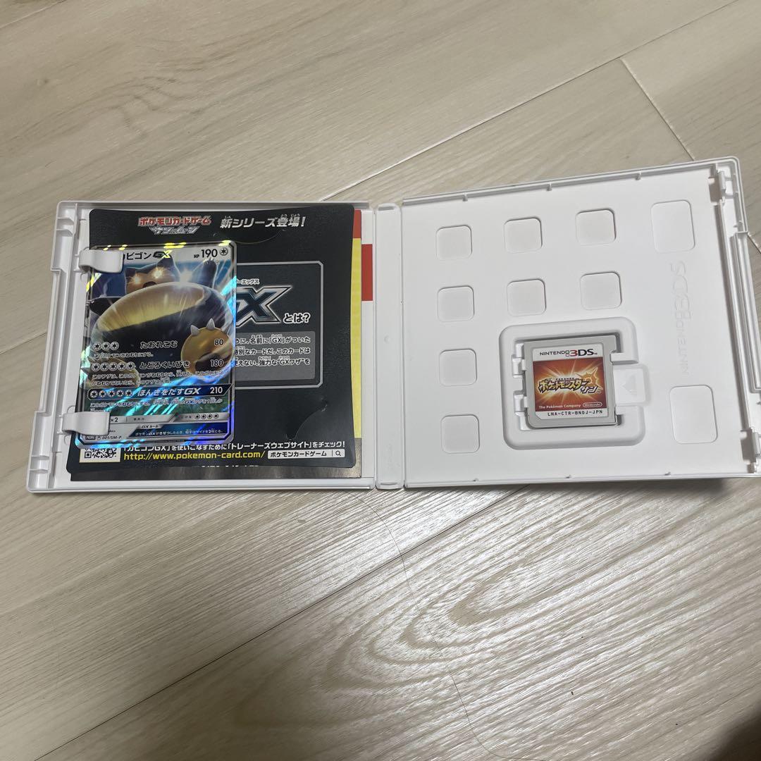 Pokémon Sun