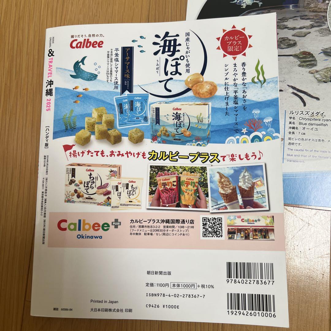 Okinawa 2025 TRAVELOkinawa Okinawa Travel