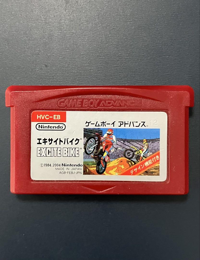 EXCITE BIKE
