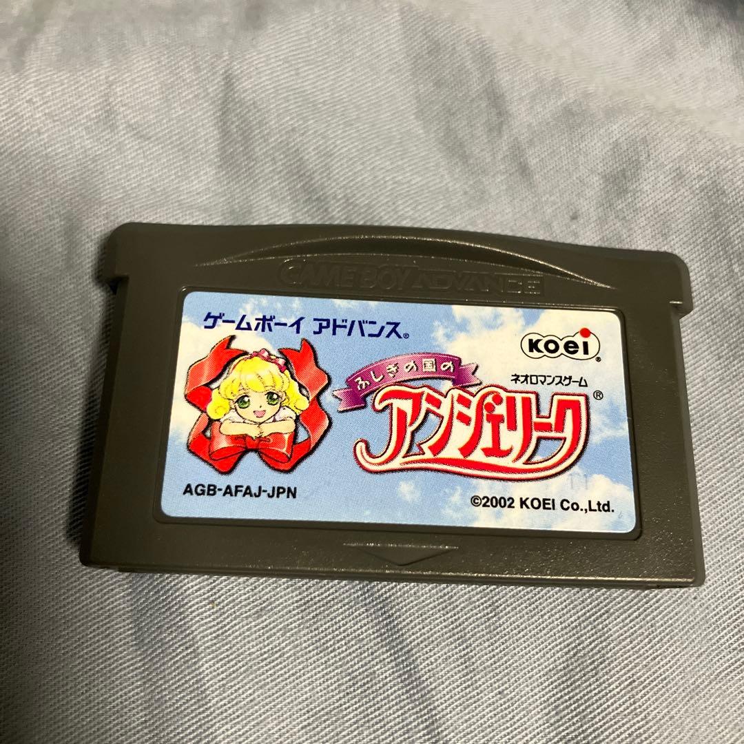 Mysterious Country Angelique GBA Game