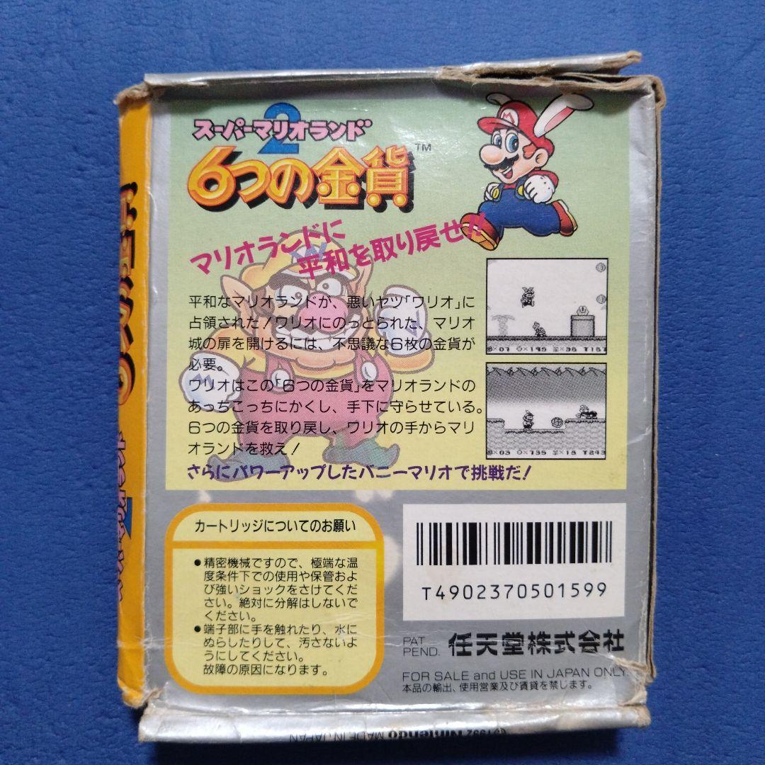 Super Mario Land 2 6 Golden Coins Game Boy