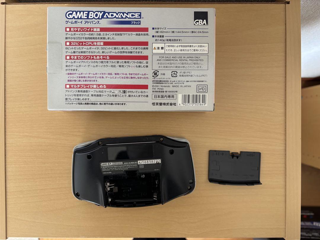 Rare Item: Game Boy Advance Black Body with Box and Manual