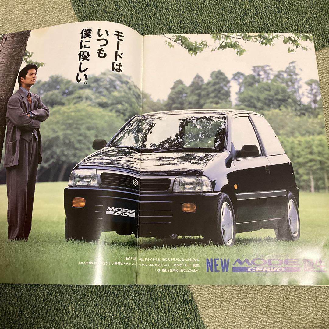 Suzuki MODE CERVO Automobile Catalogue Suzuki Matsumoto